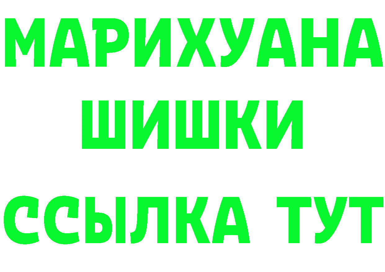 Бутират бутик как зайти darknet mega Галич